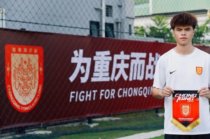 江南体育下载-官方：重庆铜梁龙签下原苏州东吴中场梁伟棚