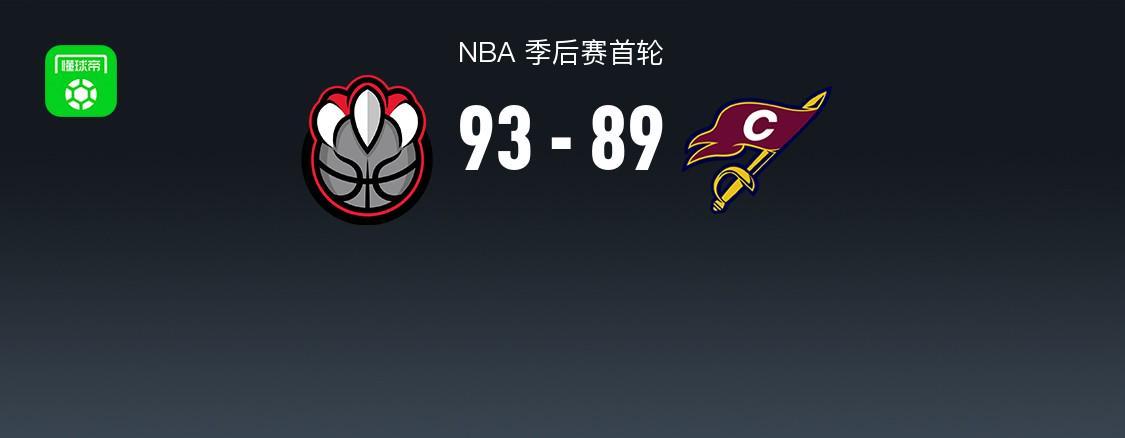 江南体育官网-NBA战报：猛龙93-89骑士，英格拉姆23+6